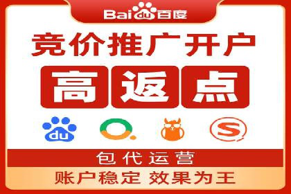 百度推广收费策略优化：案例分享与实战经验